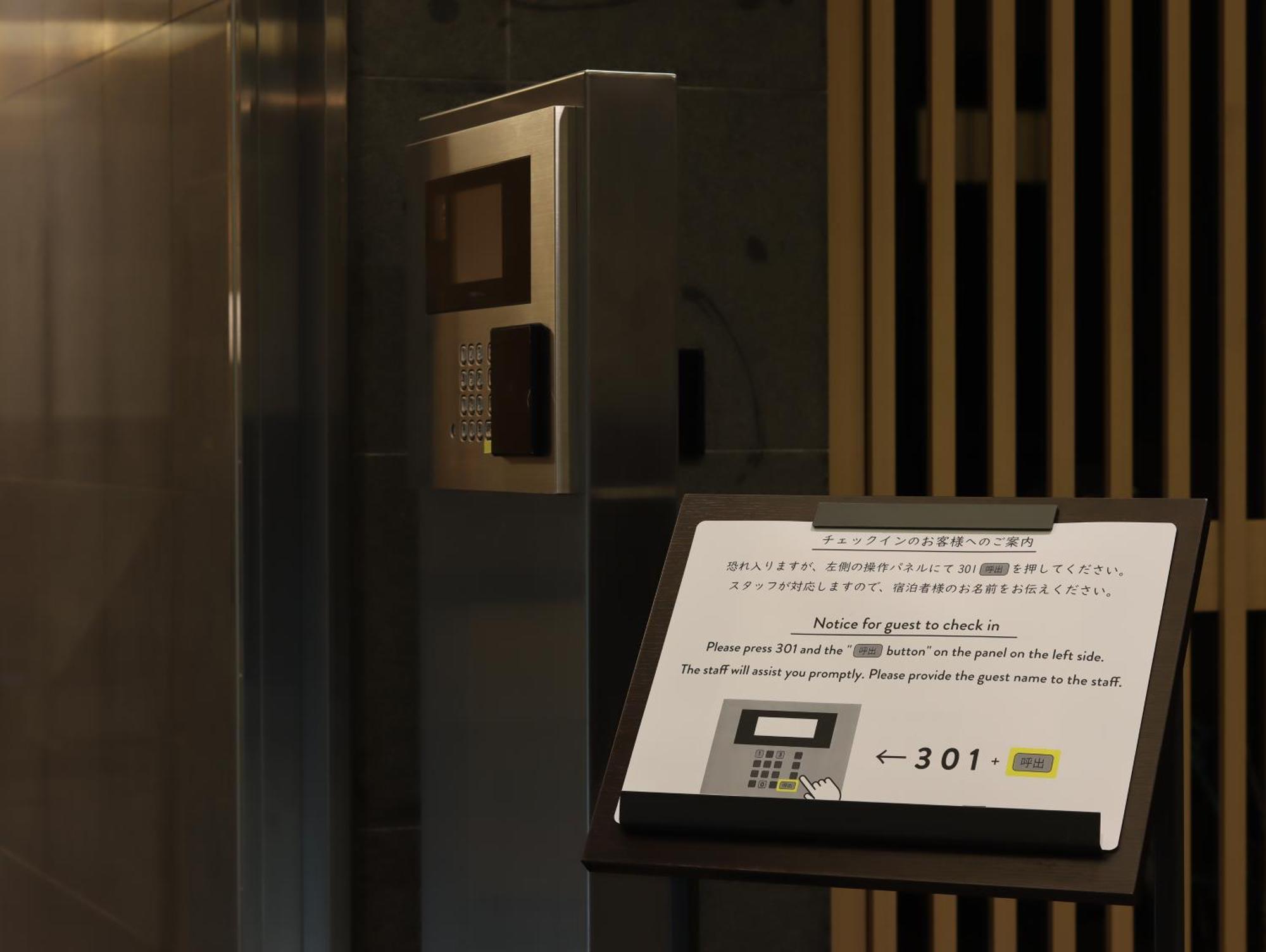 Hotel Tomiya With M's Kyoto